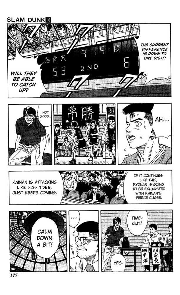 Slam Dunk, Chapter 143 image 13